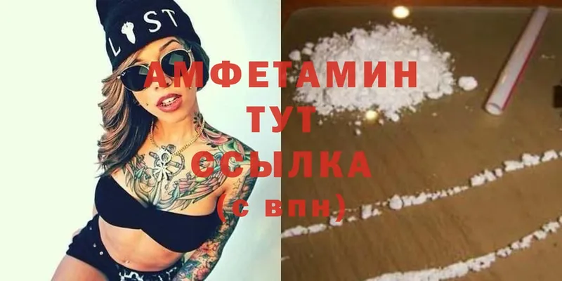 Amphetamine Premium  гидра ссылки  Ивангород  закладка 