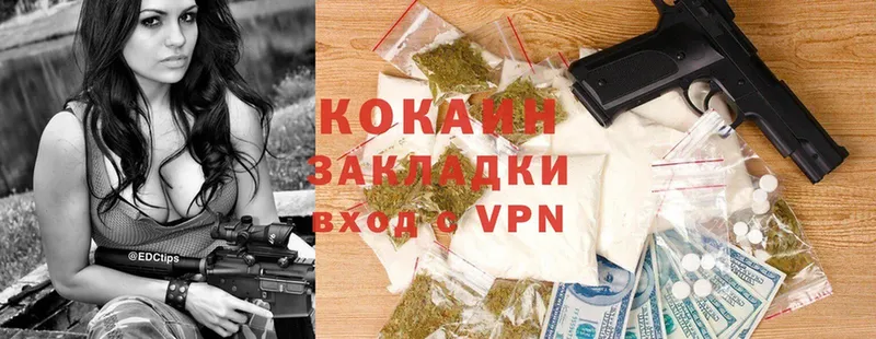 купить закладку  Ивангород  Cocaine VHQ 