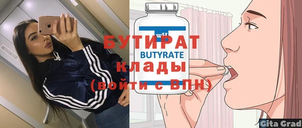 бутик Верея