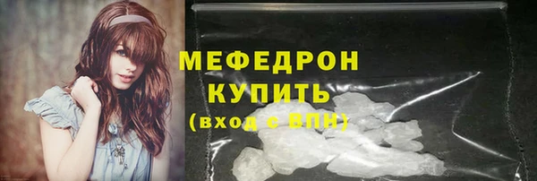 MDMA Верхний Тагил