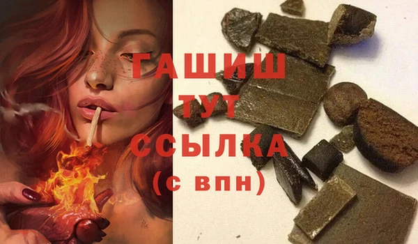 MDMA Волосово