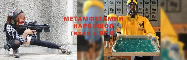 MDMA Волосово