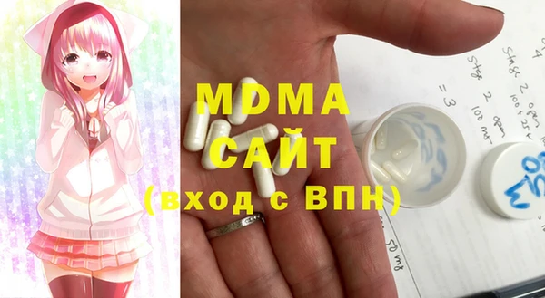 MDMA Верхний Тагил