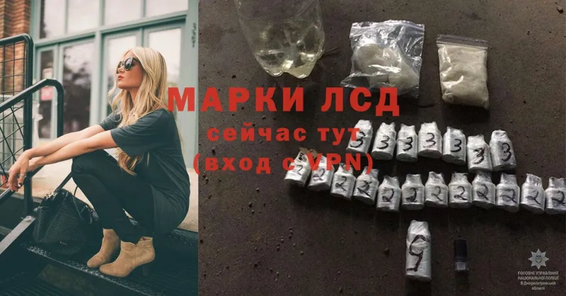 продажа наркотиков  Ивангород  ЛСД экстази ecstasy 